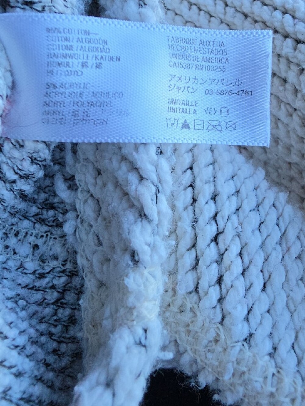 (O/S) American Apparel Cream Boxy Knit Scoop Neck Sweater Cotton Boho Lounge - Picture 4 of 8